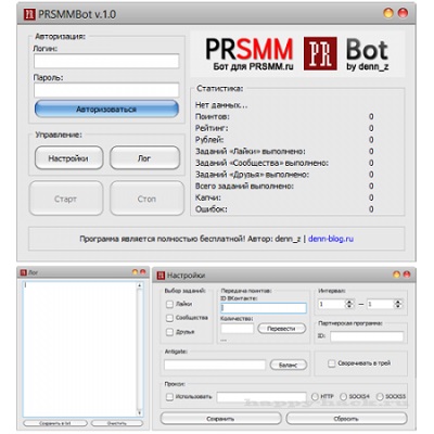 Многофункциональный бот для сервиса по раскрутке - PRSMM